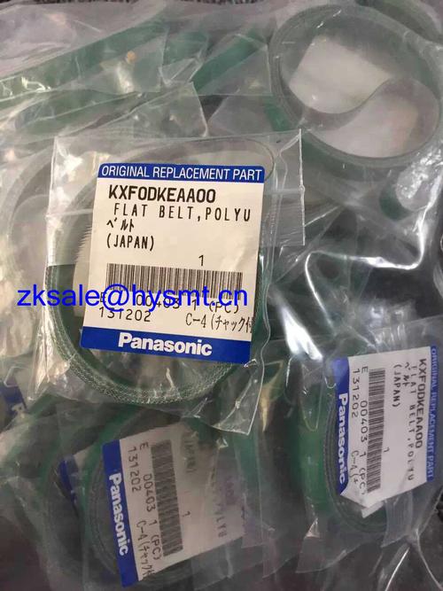  Panasonic KXFODKEAA00 FLAT BELT